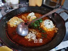 -张关合渣(航空大道店)