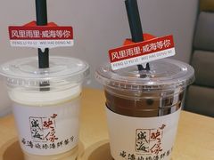 -映像威海·海鲜味道(经区店)