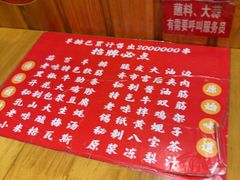 -老味烧烤(总店)