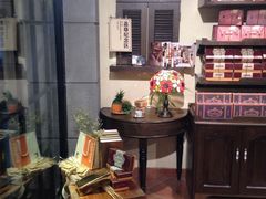 -黄远堂凤梨酥·伴手礼(中山路六店)