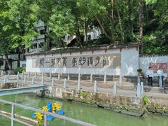 -严子陵钓台(富春江小三峡)