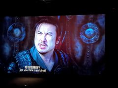 -幸福蓝海国际影城(睢宁万象DTS:X临境音店)