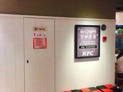 -肯德基(大桥北服务区东店)