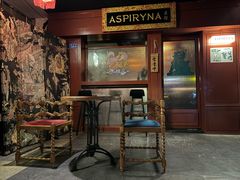-ASPIRYNA酒吧水烟吧(太古里店)