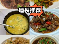 -眷江南之小蓝鲸(王府大街店)