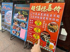 -花好悦园酒家(大石店)