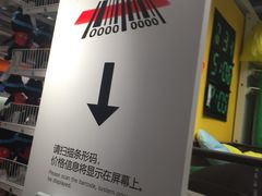 -宜家家居(哈尔滨商场店)