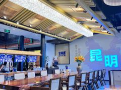 -芸南道·过桥米线(昆明老街旗舰店)