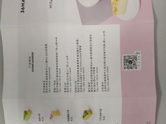 -36cake生日蛋糕·下午茶(南山店)
