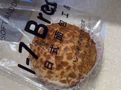 -1-7Bread(深业上城店)