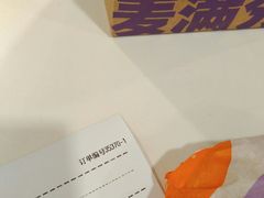 -麦当劳(宜安广场店)