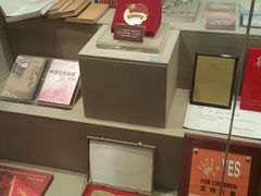 -中国社会主义青年团中央机关旧址纪念馆