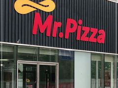 门面-米斯特比萨(亦庄国融国际店)