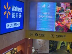-KK ONE(京基滨河时代店)