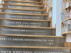 -猫的天空之城概念书店(苏州平江店)