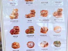 -SKROLL卡特司库·蛋糕定制·生吐司·司康(古北程家桥店)