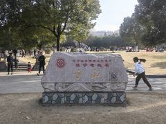 -南京市江宁方山