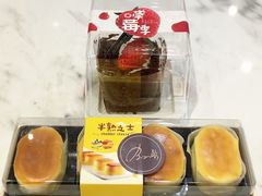 -BONBON BAKERY