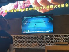 -肉串汪(月坛店)
