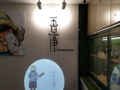 -吾净球鞋奢侈品洗护修复中心(汉街SKP店)