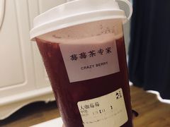 -莓超疯