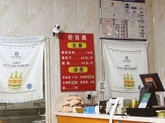 菜单-洪峰浩老北京烧饼夹肉(角门路店)