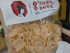 -茶颜悦色(嘉顿一楼吉时赏味游园会店)