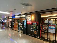 门面-敏华冰厅(天河城店)