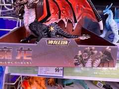 -TOYSRUS玩具反斗城(厦门新生活广场店)