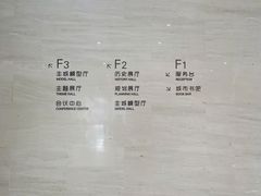-南京市规划建设展览馆
