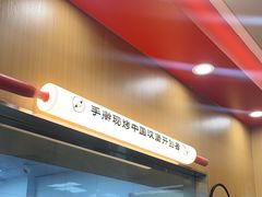 -塔斯汀中国汉堡(青浦宝龙广场店)