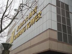 -上海新锦江大酒店