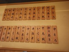 -禾绿寿司·定食·拉面·烧炸(喜荟城店)