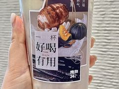 -炖物24章·顺时轻养茶(黄龙店)