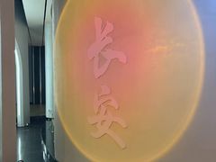 -涨巢·潮玩水疗局