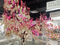 -深圳失恋博物馆再见前任(汇商名苑店)