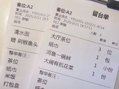 -渔舟意·湖南家宴(萝岗纳金城店)