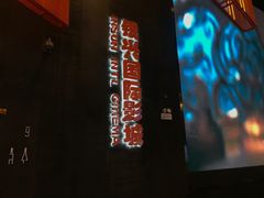 -银兴国际影城(光谷时尚城店)