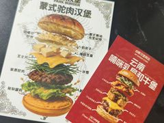 -万达广场(北京槐房店)