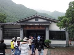 -长谷洞天