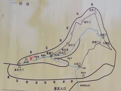 -金堂县云顶石城风景区