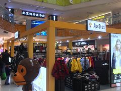 -北京华联购物中心(天通苑店)