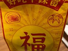 -Tims天好咖啡(河西万象城店)