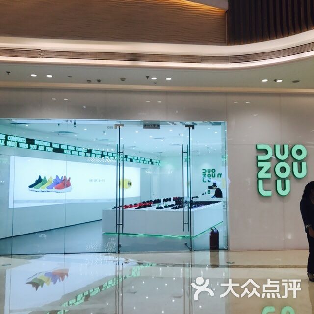 多走路休闲运动鞋图片 - 第1张