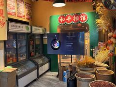 -蜀川川破店·江湖菜·烧烤(北京首店)