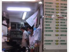 -文辉墨鱼丸大王(铜锣湾渣甸街总店)