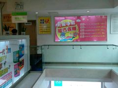 -中国电信(人民路营业厅)
