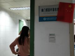 -四川天府新区人民医院