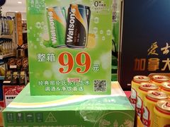 -友谊超市(友谊商城店)