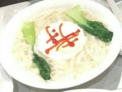 长寿面-好妈王饺子(滂江街店)